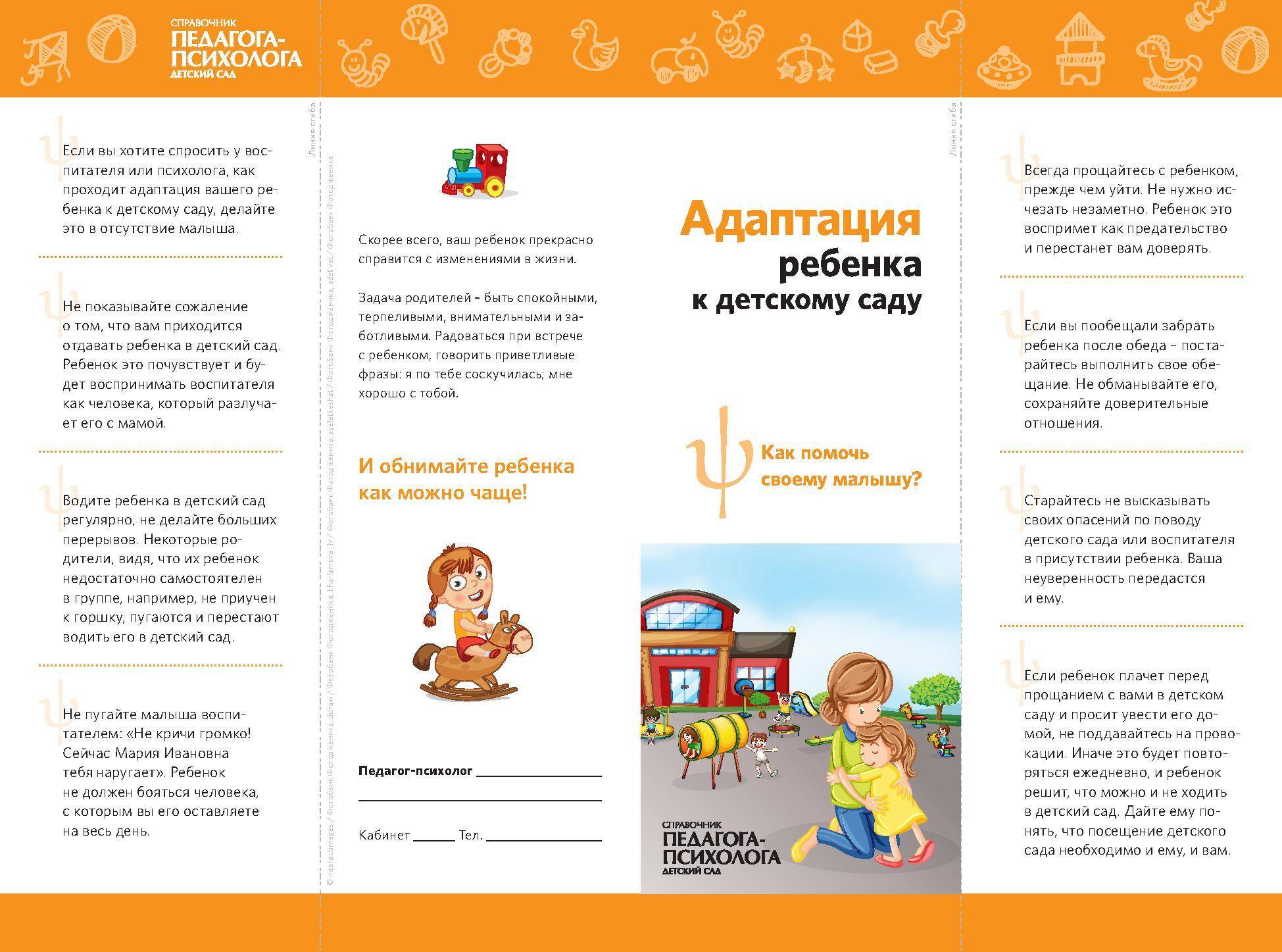 918e968479cd51b22210dbaf903f7069